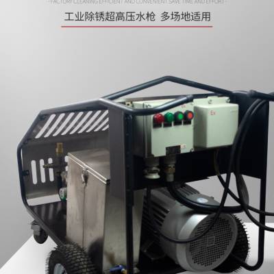 智能高压清洗机纯铜500公斤水枪水喷砂汽油工业除锈机图1