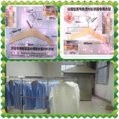 后整理加工过程中全棉牛仔热定型处理***全不锈钢智能烤箱焗炉***衬衫衣架图2