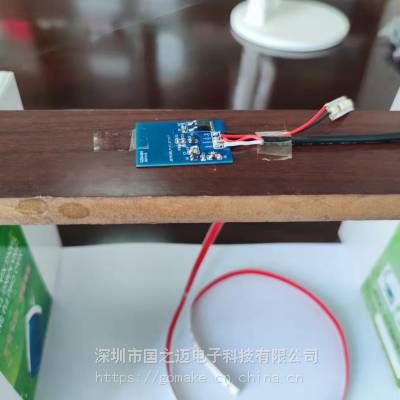 智能家居触控灯模块 衣柜门触控开关图3