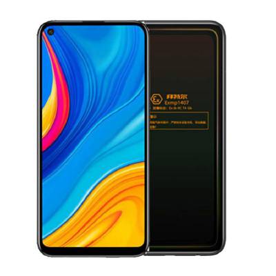 海纳环保防爆智能手机价格图2