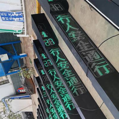太原交通信号灯- 绿时代光电红绿灯-太阳能交通信号灯