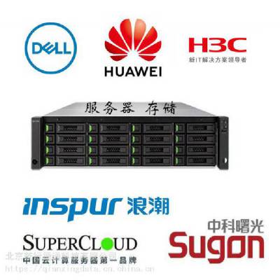 浪潮英信服务器NF5266M5 -适用互联网、大型数据中心、通信、金融等领域的均衡型存储型服务器图1