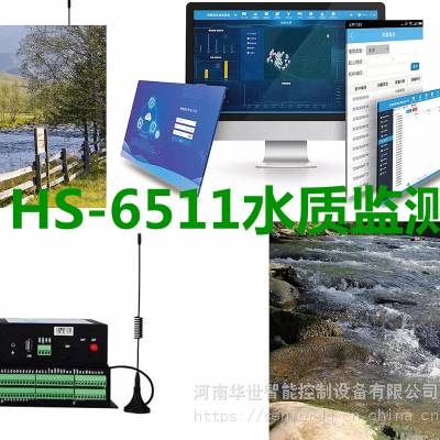 水污染监测方案 接入国控省市环保在线监测系统 通信中心入库第三方 PM990电表图1
