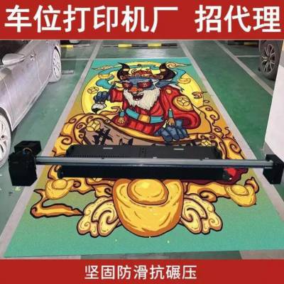 工业智能地面彩绘机器车位涂鸦机全自动大型墙体喷绘机UV打印设备图1