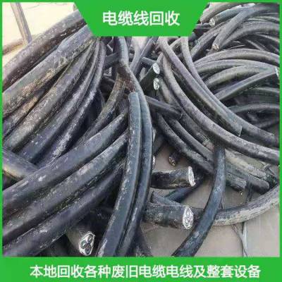 老化电缆废品回收报价 通信电线上门可回收图2