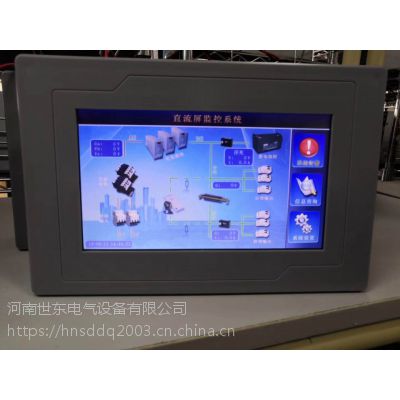 WZCK-21直流监控装置 ZZG系列整流模块 通信电源 新能源汽车充电站电源图2