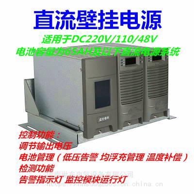 WZCK-21直流监控装置 ZZG系列整流模块 通信电源 新能源汽车充电站电源图3
