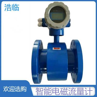 山西工业污水流量计 DN50智能电磁流量表型号图2