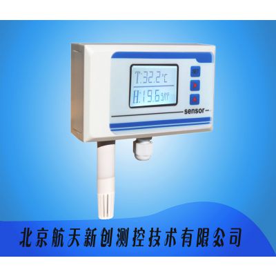 北京航天新创***高质量多功能智能壁挂液晶温湿度传感器，温湿度控制器