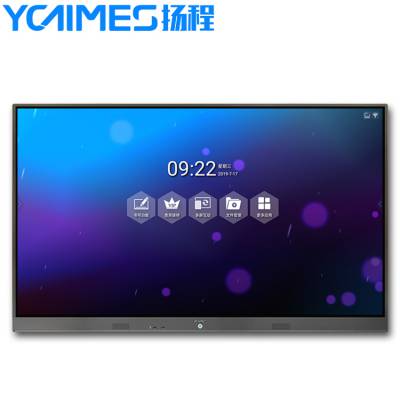 扬程电子86寸智能会议平板触控一体机｜触摸书写无线投屏远程协作会议大屏图1