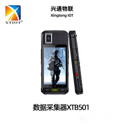 兴通XTB501 pda二维扫描器 电子证件识别 NFC RFID 数据采集器 智能手持终端图1