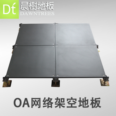 全钢静电活动地板厂_智能化***地板瓷砖_高分子大学教室_聊城电子监控室全钢静电活动地板厂图3