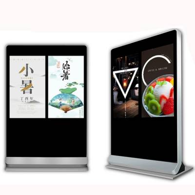 立式双屏高清广告机触摸一体机人民日报读报机智能分电子读报机图2