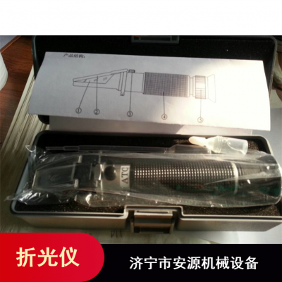 工业折光仪 智能数显折光仪 安源机械盐度计图3
