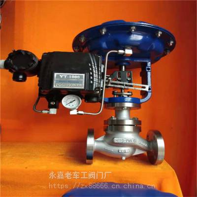 工业体*** ZJHP型 气动套筒调节阀 ZJHP-16P 智能开关调节 DN65图1