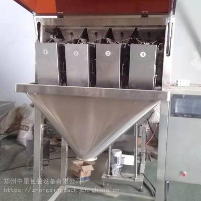 ***工厂供应智能电子定量称计量***图2