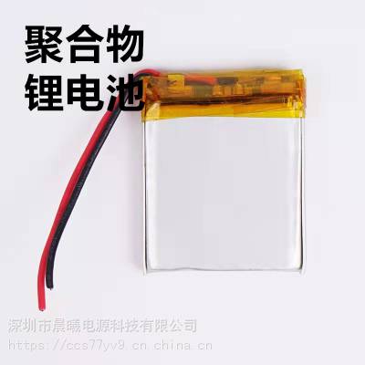 103040移动电源3.7v 3.7vKTV无线麦克风 智能手表玩具手环 电子雾化器锂电池