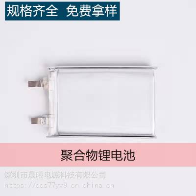 103040移动电源3.7v 3.7vKTV无线麦克风 智能手表玩具手环 电子雾化器锂电池图3