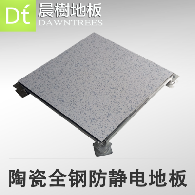 网络地板_高分子网络地板厂家_智能钢结构_泰安电子厂网络地板图2