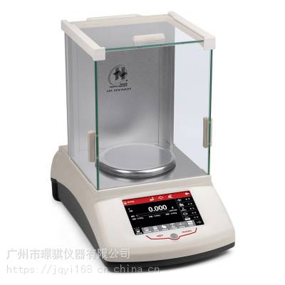 华志电子天平HZY-223/323千分之一克1mg双量程智能触摸屏