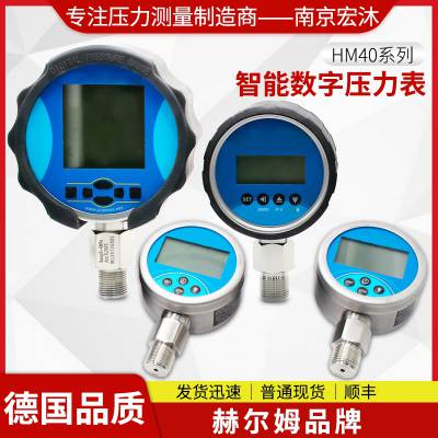 ***数显压力表 德国汉姆HM40电池供电0.1级智能电子压力表图1