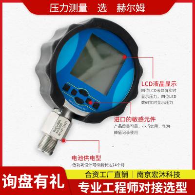 ***数显压力表 德国汉姆HM40电池供电0.1级智能电子压力表图3