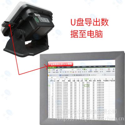 电子秤 智能电子秤 可连接ERP系统的智能电子秤图2