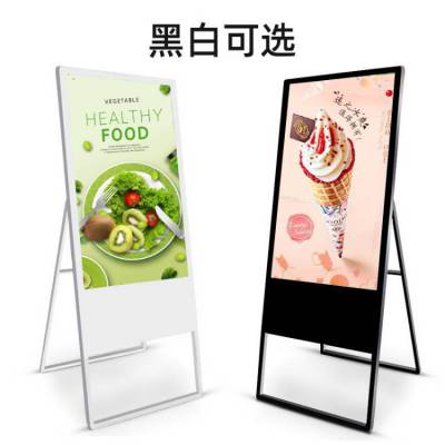 白山市厂家供应55/65寸智能分屏_广告宣传液晶电子水牌机图1