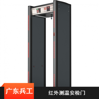入口电子疫情测温数码智能经济型安检门厂家报价图2