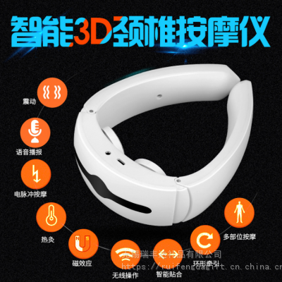 智能无线颈椎仪 颈椎按摩器颈部按摩仪电子脉冲颈椎按摩器团购 商务会议礼品图1