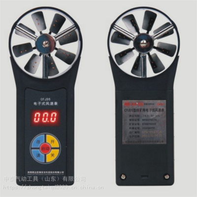 矿用CFJD25电子风速表 供应智能数字式风速检测仪图1