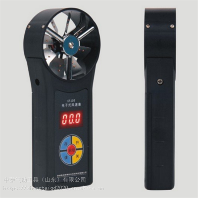 矿用CFJD25电子风速表 供应智能数字式风速检测仪图2