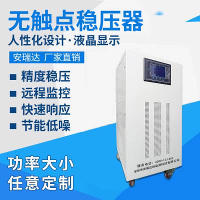 安博特***生产ZBW-50KVA三相补偿式无触点稳压器 |智能净化型稳压器|响应时间快