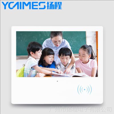 扬程18.5/21.5寸数字电子班牌机｜校园考勤｜走班制数字化校园图1