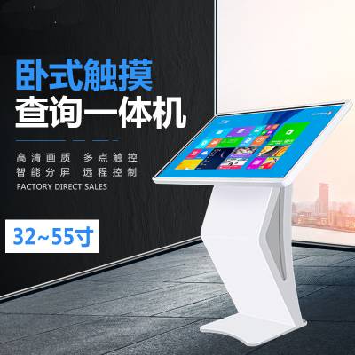 49寸智能电子签名查询一体机_Windows/I3/4G/128G固态触摸一体机图2
