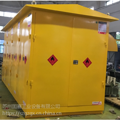定制户外大型防火柜{暂存柜）选加防爆空调及智能控制系统-固赛工业设备图1
