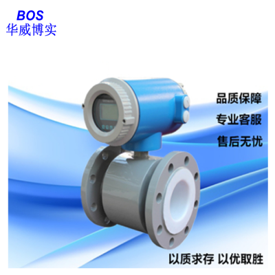 智能一体式电磁流量计 生活污水流量计 工业污水流量计 泥浆流量计 泥水流量计图2