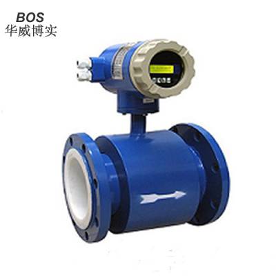 智能一体式电磁流量计 生活污水流量计 工业污水流量计 泥浆流量计 泥水流量计图3