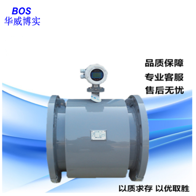 智能一体式电磁流量计 生活污水流量计 工业污水流量计 泥浆流量计 泥水流量计图1