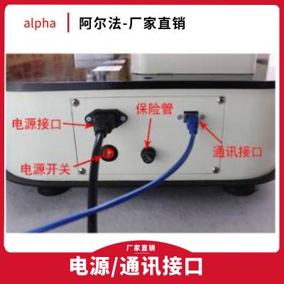 阿尔法XLW-PC智能拉力测试仪 纺织物拉力试验机 智能电子拉力机图3
