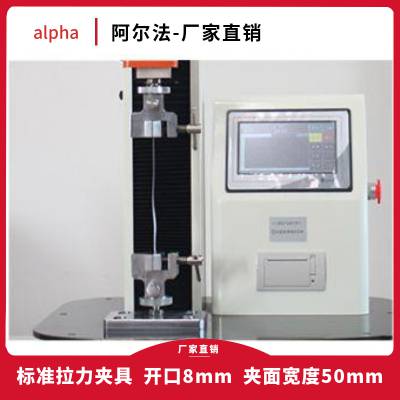 阿尔法XLW-PC智能拉力测试仪 纺织物拉力试验机 智能电子拉力机图2