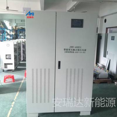 安瑞达ZBW系列通讯设备***智能型无触点稳压电源图1