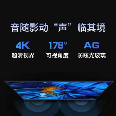 上海仙视/Goodview旗舰版智能会议平板交互式电子白板多媒体触控式办公一体机大屏75寸