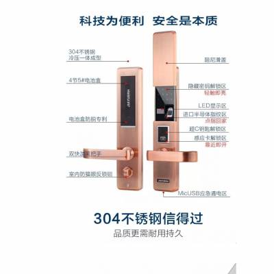 佳悦鑫加厚不锈钢指纹锁J9800智能防盗门锁滑盖款图2