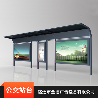 定制候车亭厂家仿古不锈钢电子站牌智能公交站台复古招呼站候车厅图3