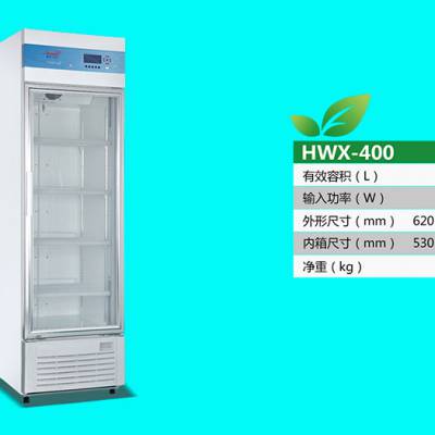 0~38℃智能恒温箱300L、医用冰箱、工业冰箱 ***SNOWSONG（雪颂）牌 HWX-300