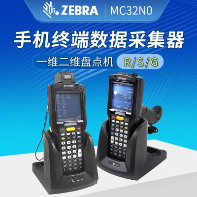 Symbol MC32N0-GI3HCLE0A手柄枪式二维码采集器图1