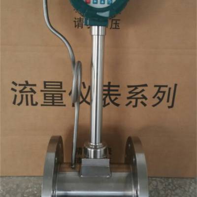 供应涡街流量计蒸汽压缩空气污水汽油天然气氮气电子数显传感器精度高 RS485输出图1