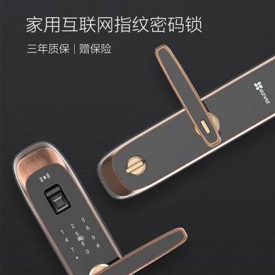 海康威视萤石SL11S 智能指纹锁家用密码锁防盗门互联网感应全自动电子锁图3