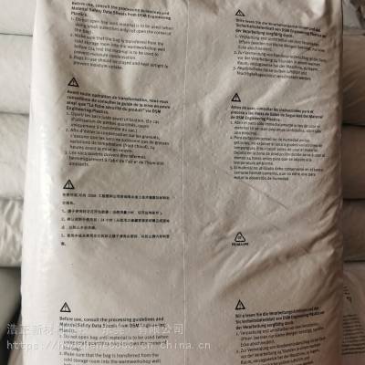 供应电子部件用荷兰帝斯曼防火PA46 含润滑剂 脱模剂图2